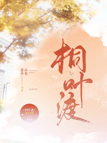 桐柏县