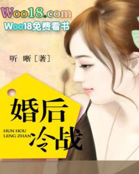 婚后冷战期如何解决矛盾