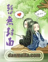 催眠原理与技术运用