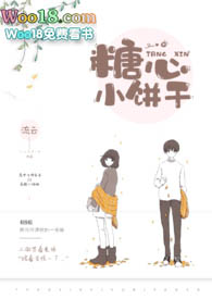 糖心小巨改名字了吗