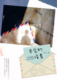 未完的传说托尔金