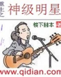 重生之神级厨师