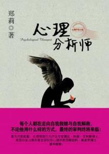 心理分析题怎么解答